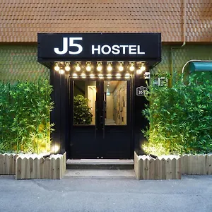 ホステル J5, ソウル特別市